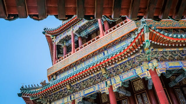 Cina